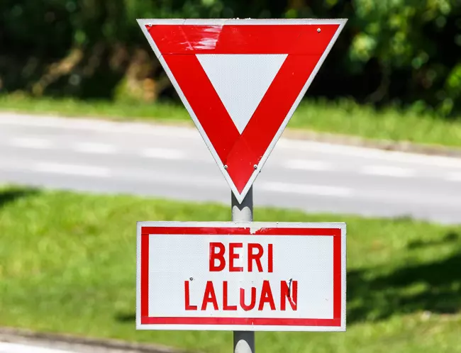 马来西亚:如见到三角形标志上写“BERI LALUAN”,须减速并做好停车准备,优先其他车辆、行人,确保安全后方可通行。