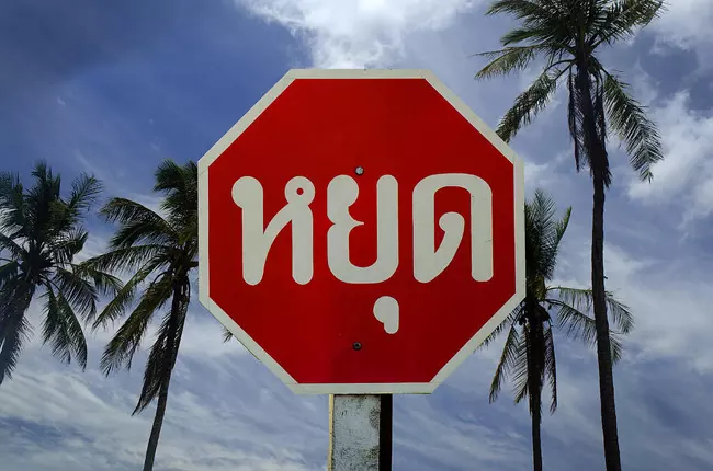 泰国:泰国交规规定,凡行驶至立有停车标识地方的车辆,需要在此标识前刹车停住,左右观察后方可通行。